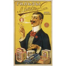 Magnetka Ruské cigarety