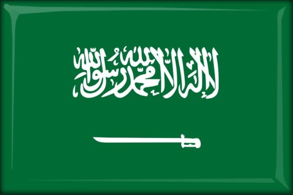 Živicová magnetka - vlajka Saudská Arábia